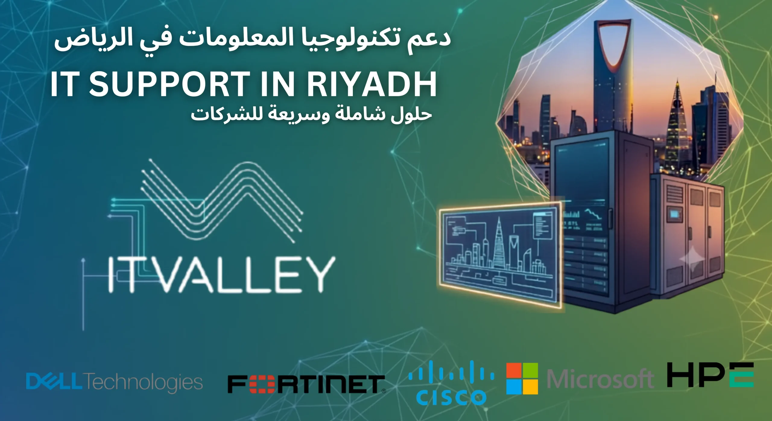 IT Support in Riyadh with managed IT services, cybersecurity, cloud solutions, network infrastructure, and technology services across Saudi Arabia by IT Valley.