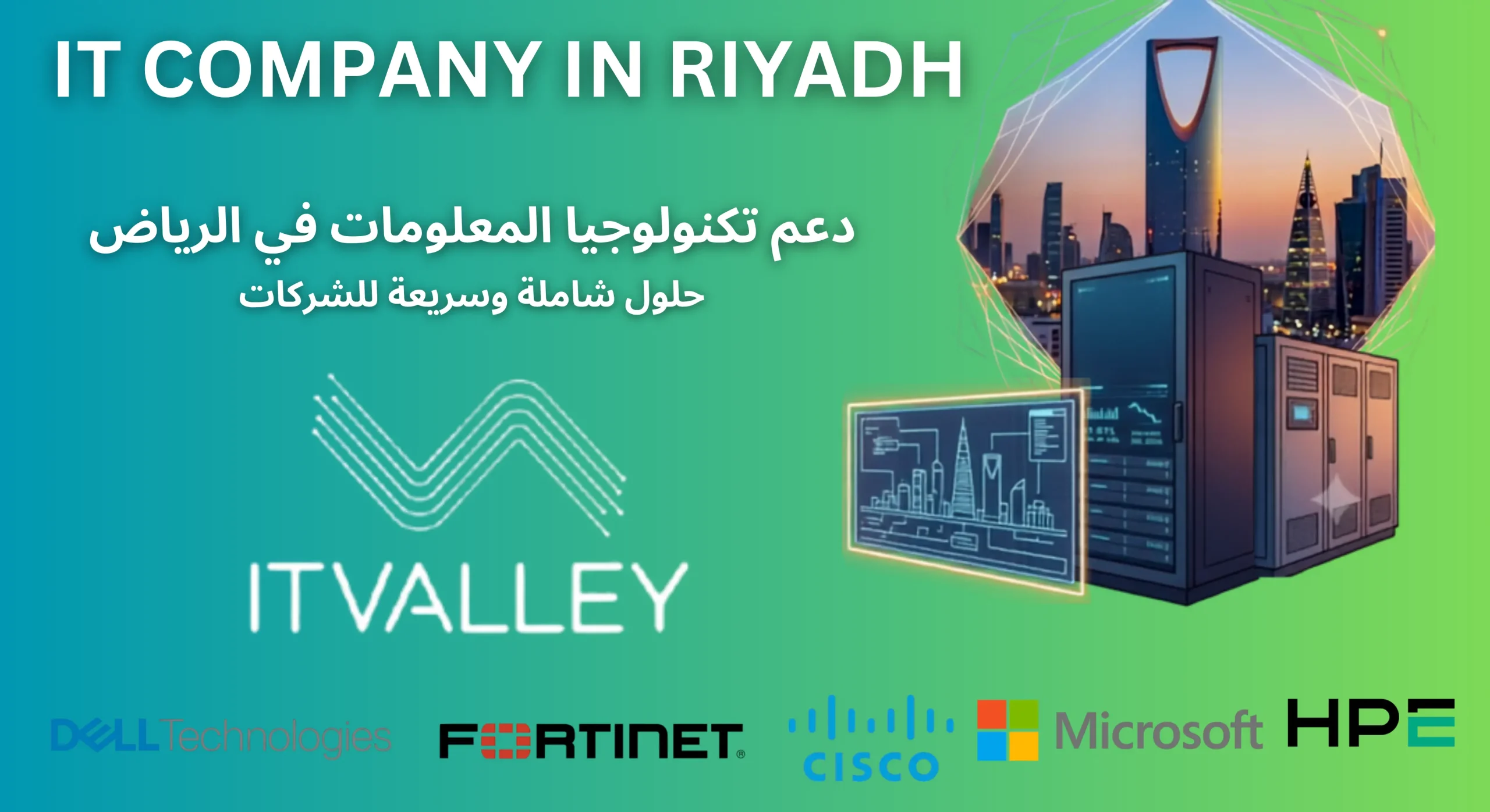 Modern IT Valley office in Riyadh delivering managed IT services, cybersecurity, cloud solutions, and IT consulting for Saudi businesse